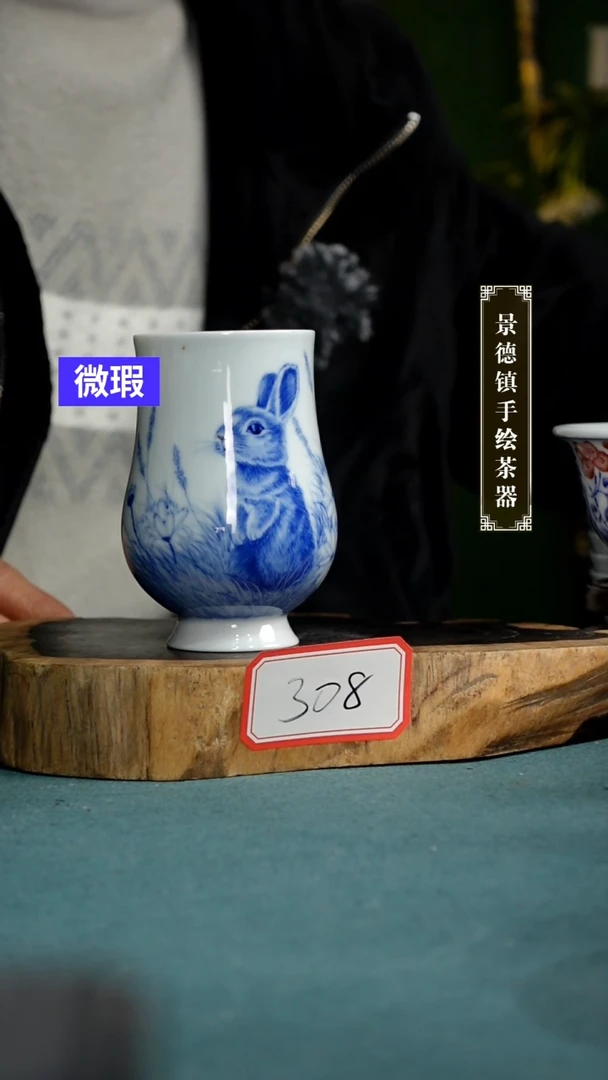 【闪购商品】杯308全手工手绘茶器
