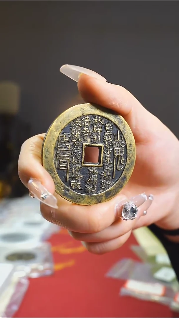 【闪购商品】铜外圆内方山花4.8cm/888