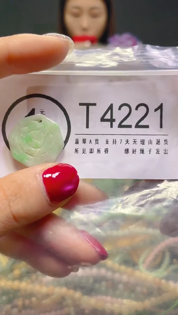 颈饰未镶嵌翡翠/T/翡翠A货，一件也是批发价