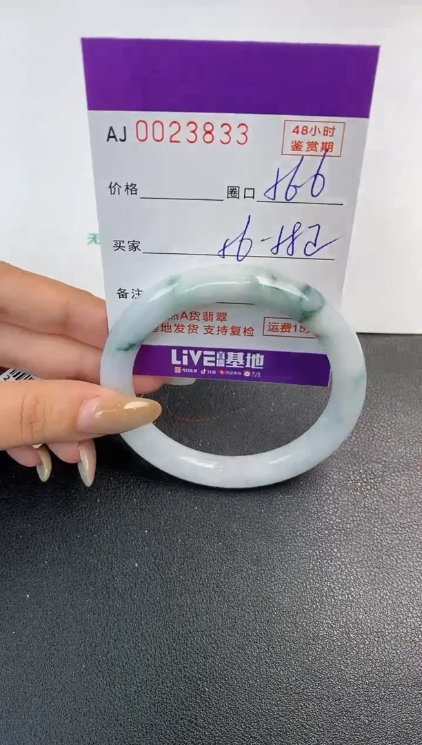 未镶嵌手镯翡翠天然A货翡翠