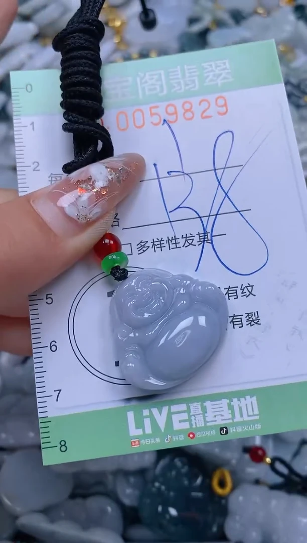 【闪购商品】翡翠颈饰未镶嵌闪购0059829
