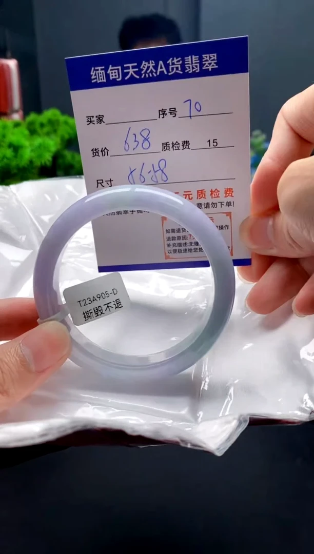 未镶嵌手镯翡翠70缅甸天然A货翡翠需包容瑕疵，介意慎拍