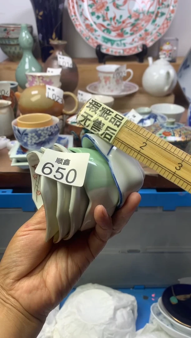 老*乃顺鑫工艺品店闪购