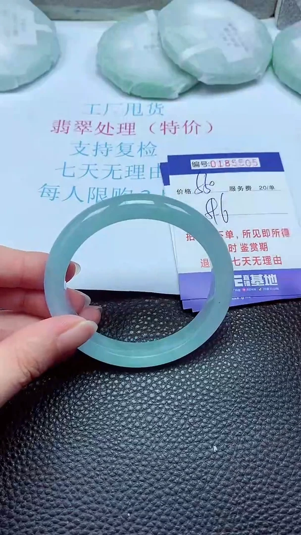 拍下以实物为准00185505