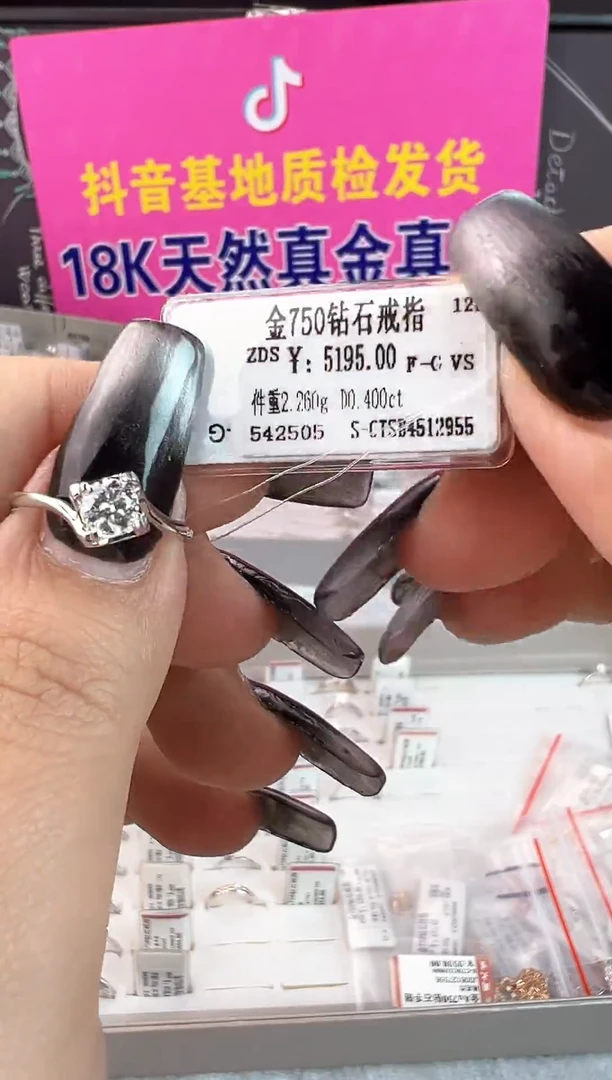 戒指/指环18K金镶嵌钻石天然真金真钻
