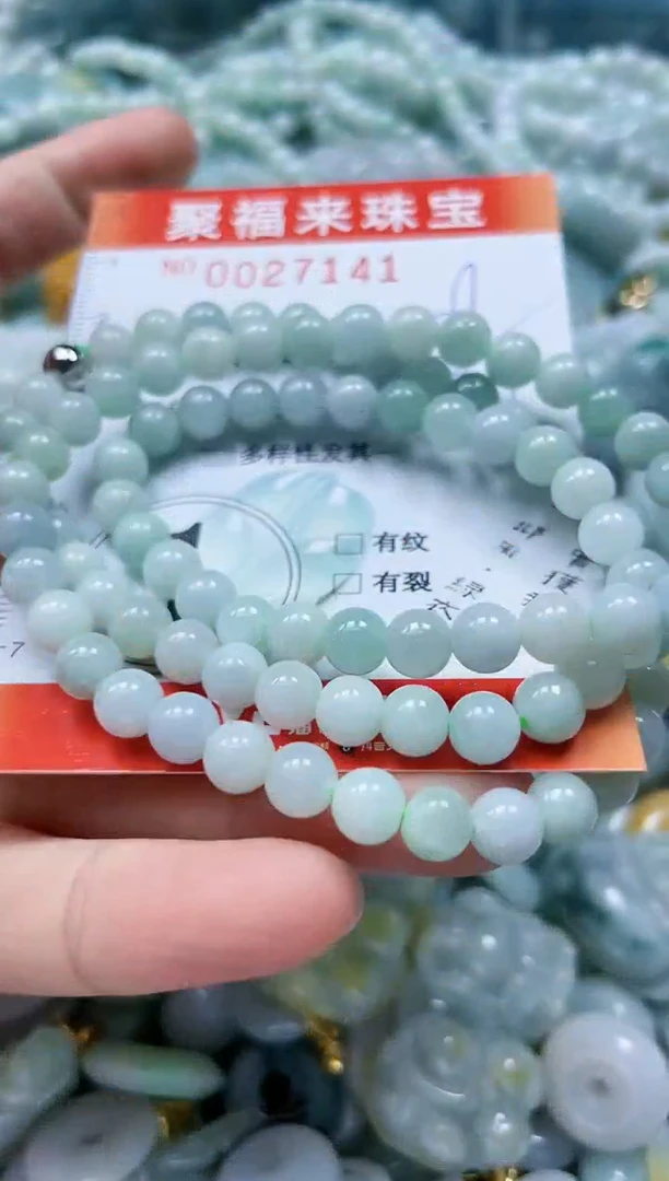 【闪购商品】翡翠颈饰未镶嵌闪购0027141