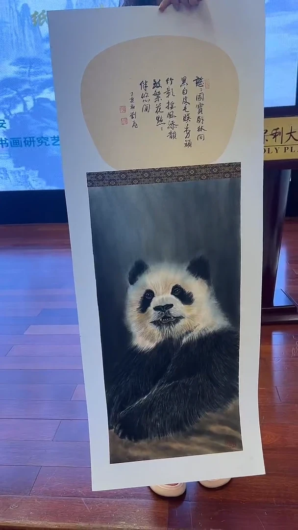 国画刘飞国画作品39