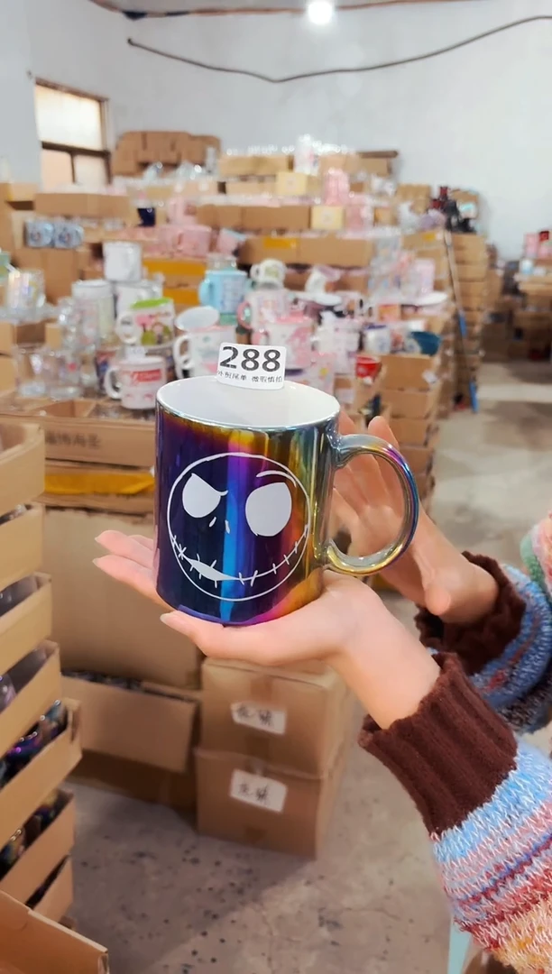 高温炻瓷288【尾单全品】只装