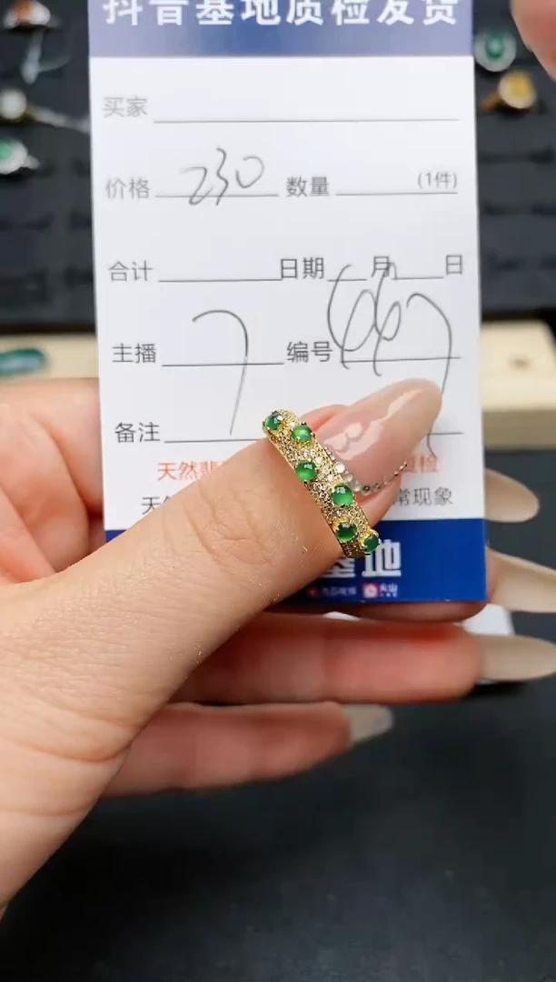 【闪购商品】翡翠戒指银S925镶嵌.............