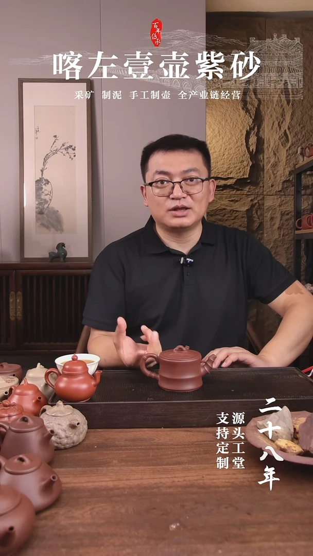 茶壶紫砂紫泥竹段230cc(01031）