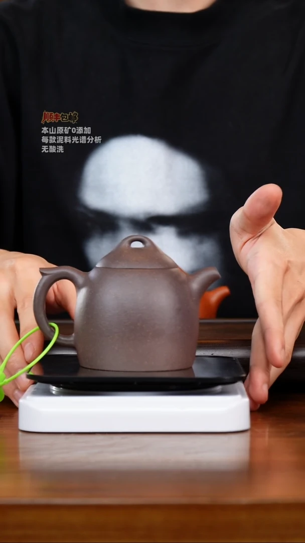 茶壶紫砂59原矿紫泥金砂 秦权 220cc