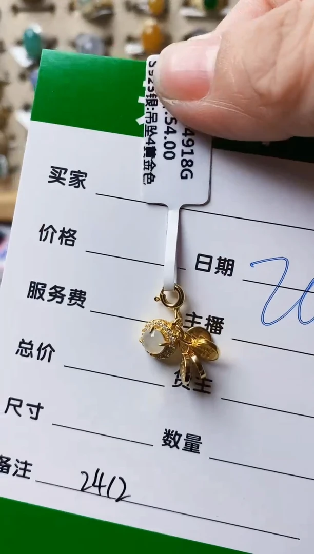 银S925镶嵌戒指翡翠?****人2412