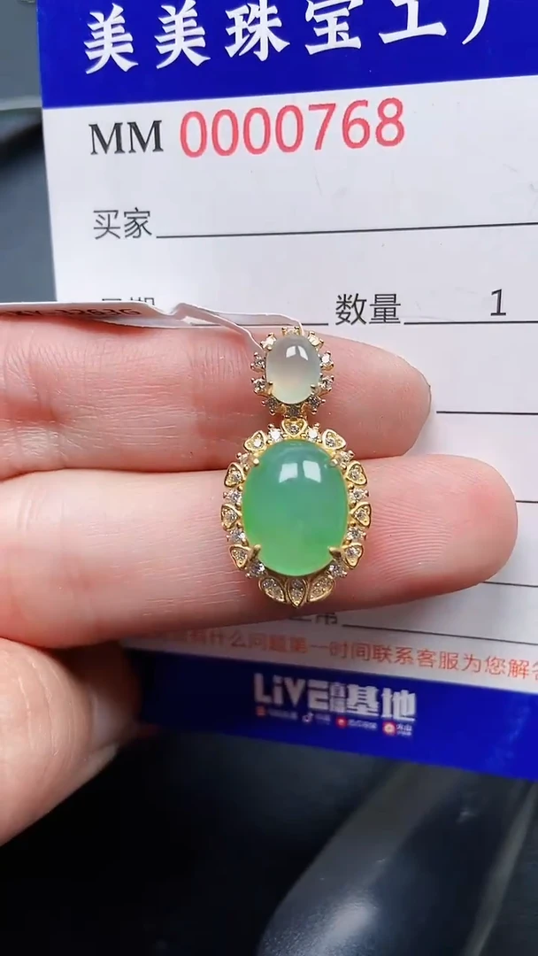 颈饰银S925镶嵌翡翠0768