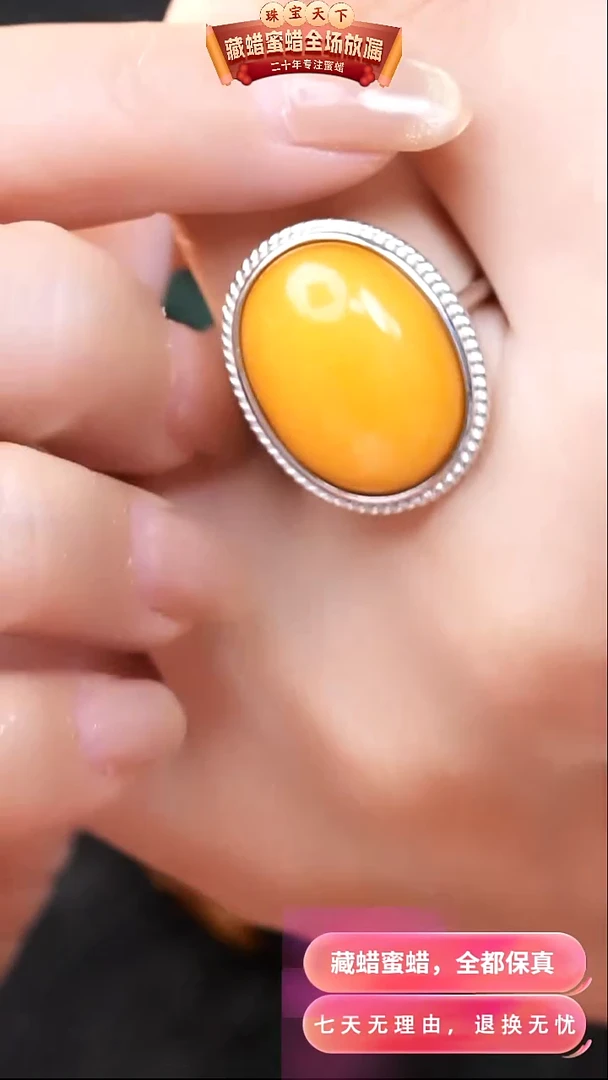 【闪购商品】蜜蜡颈饰银S925镶嵌9658天然蜜蜡琥珀假一罚四