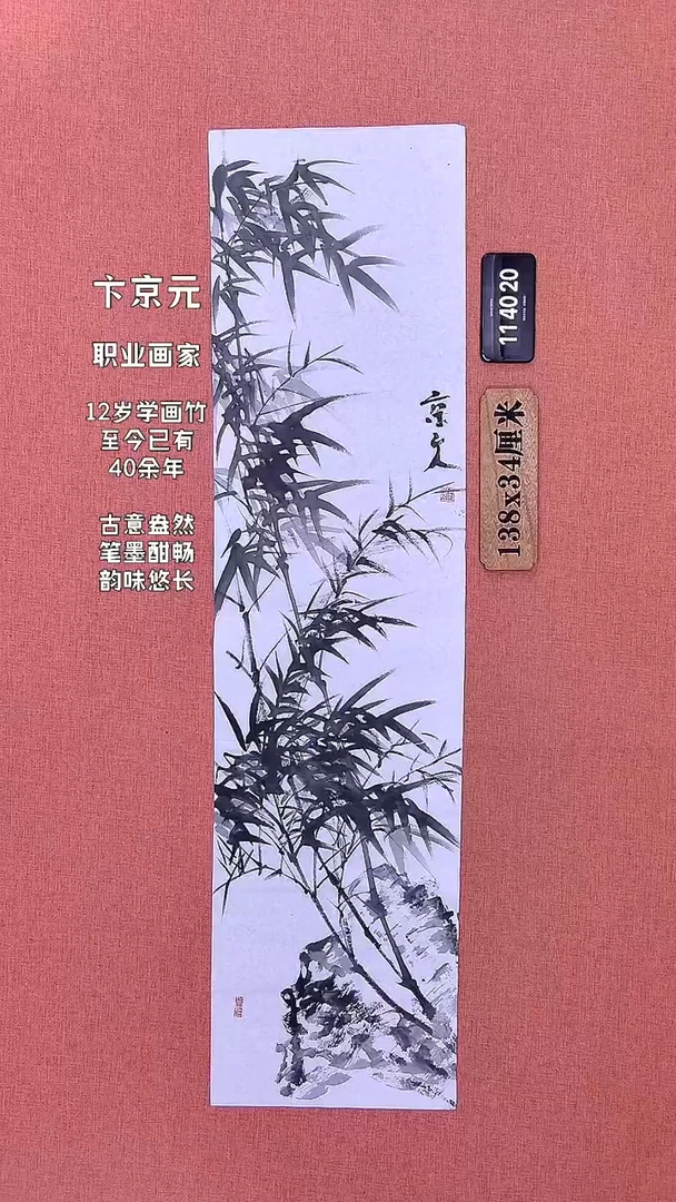 水彩178    卞老师作品