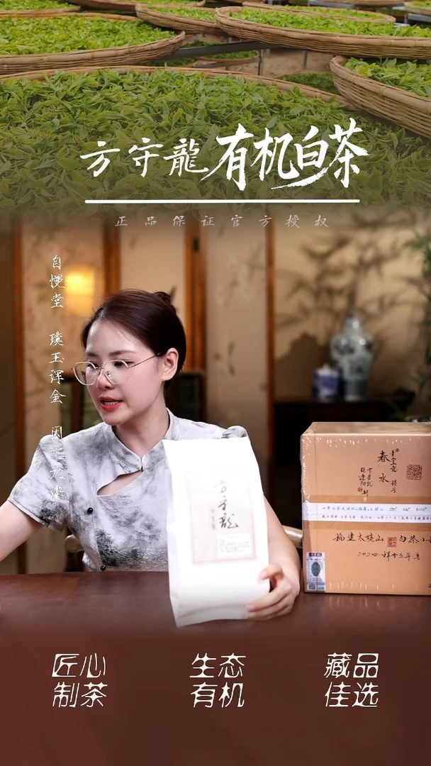 其他23023年春一级牡丹