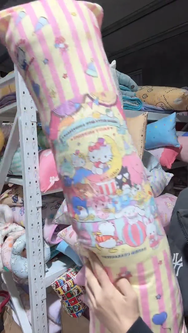 绒长条抱枕30x86左右  一套+芯