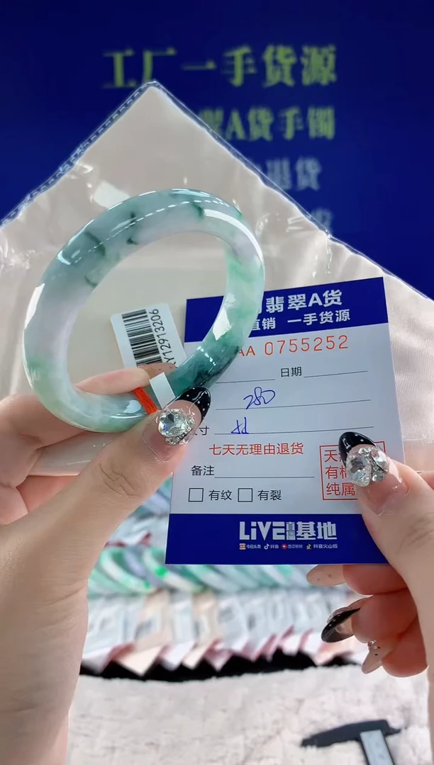 未镶嵌手镯翡翠52天然翡翠A货