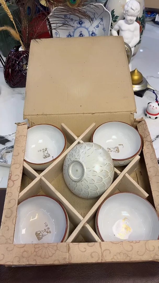 茶周边用****3637感谢