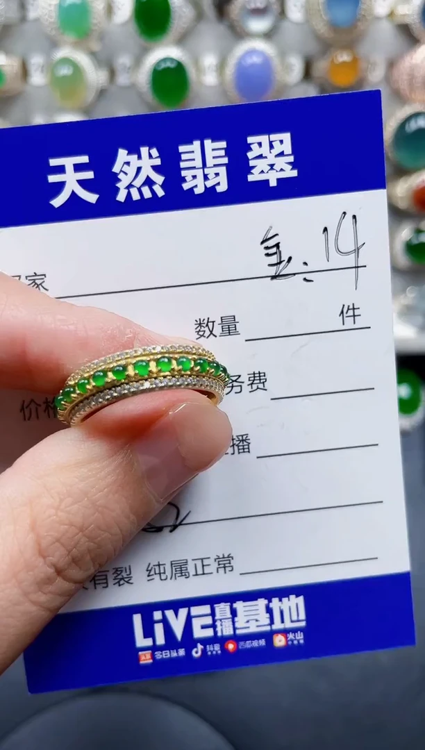 银S925镶嵌戒指翡翠252