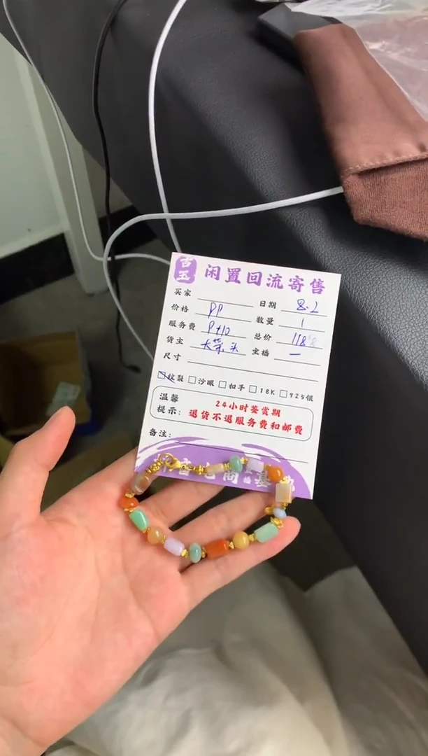 未镶嵌手链翡翠手串