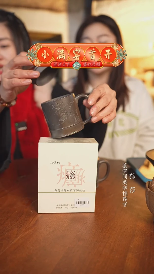 【闪购商品】柴烧盖杯加瘾柴烧盖杯加瘾柴烧盖杯加瘾