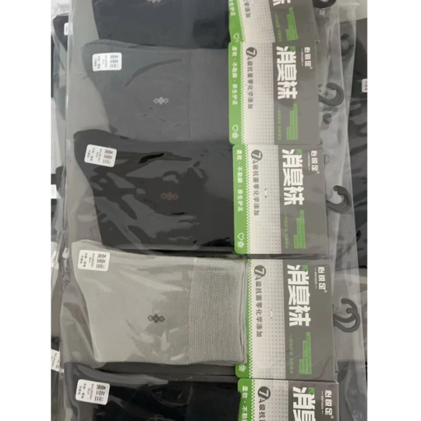 【兴阳专属林福利】男士1混色袜秋冬保暖中筒袜舒适亲肤吸汗长袜