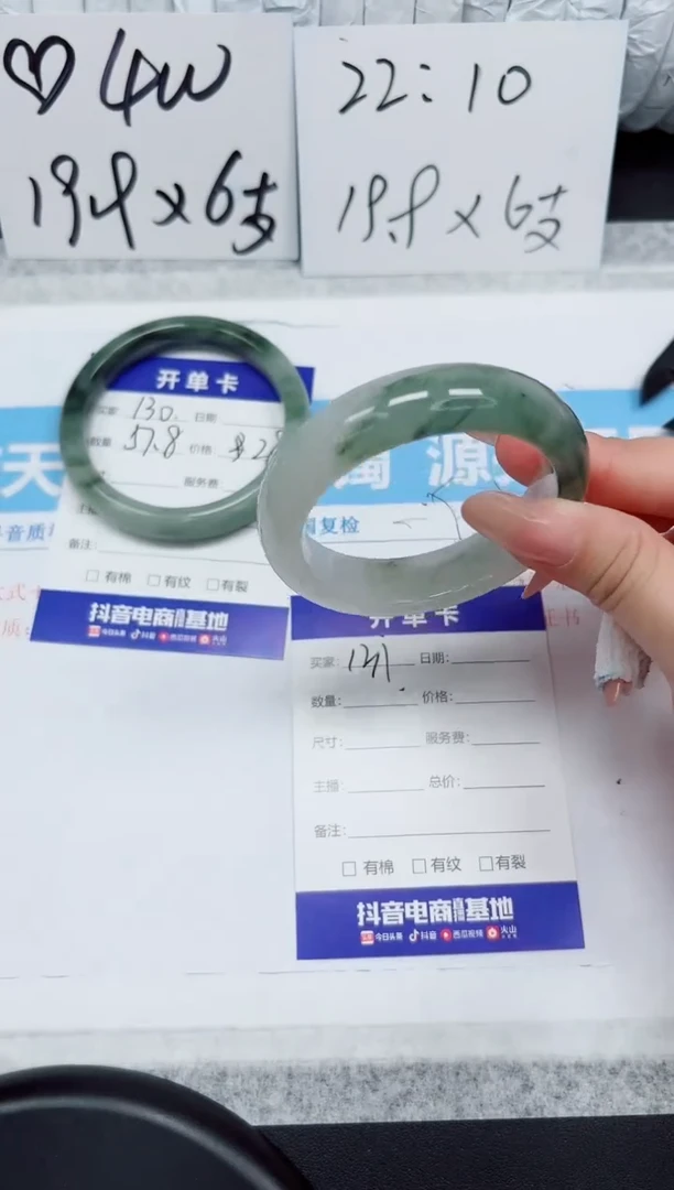 石英质玉手镯未镶嵌131-52.3