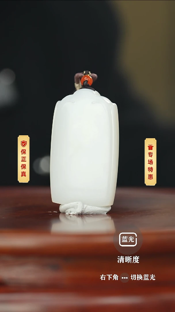 【闪购商品】和田玉挂件未镶嵌无事牌