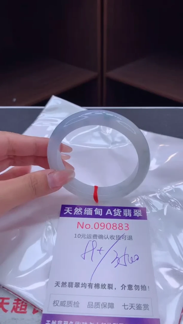 未镶嵌手镯翡翠天然缅甸A货翡翠
