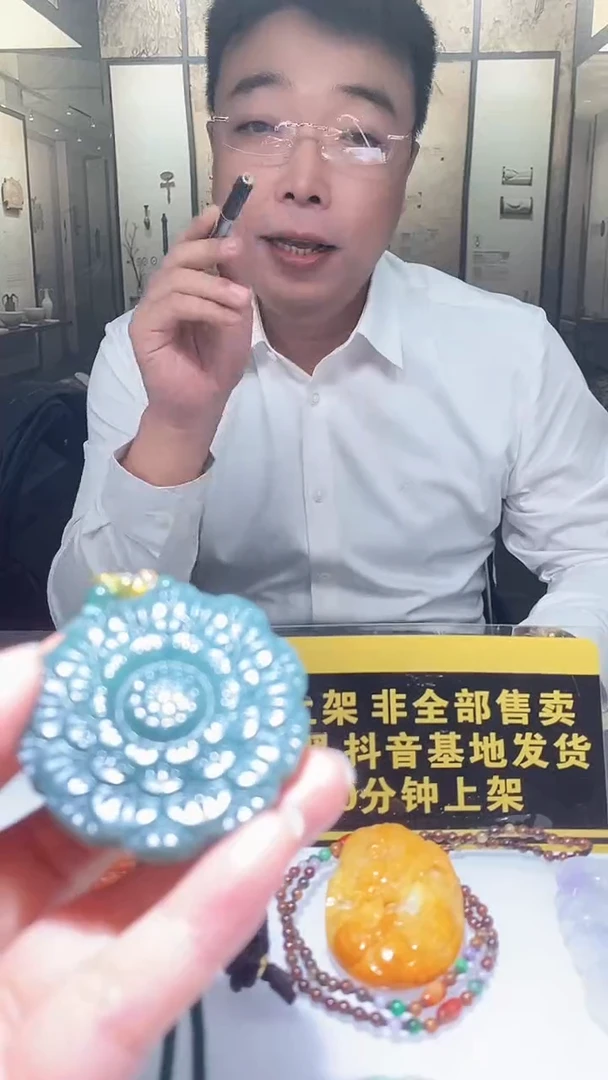 未镶嵌定制翡翠❤****?11.24天然翡翠A货（商品多样性发货）
