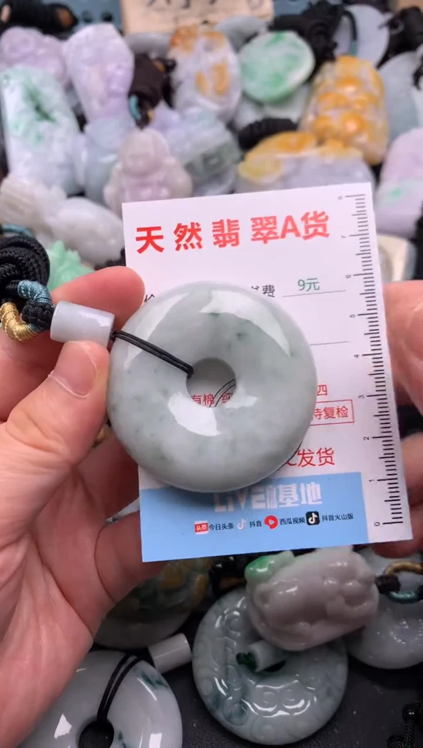 翡翠未镶嵌吊坠(不含链)1