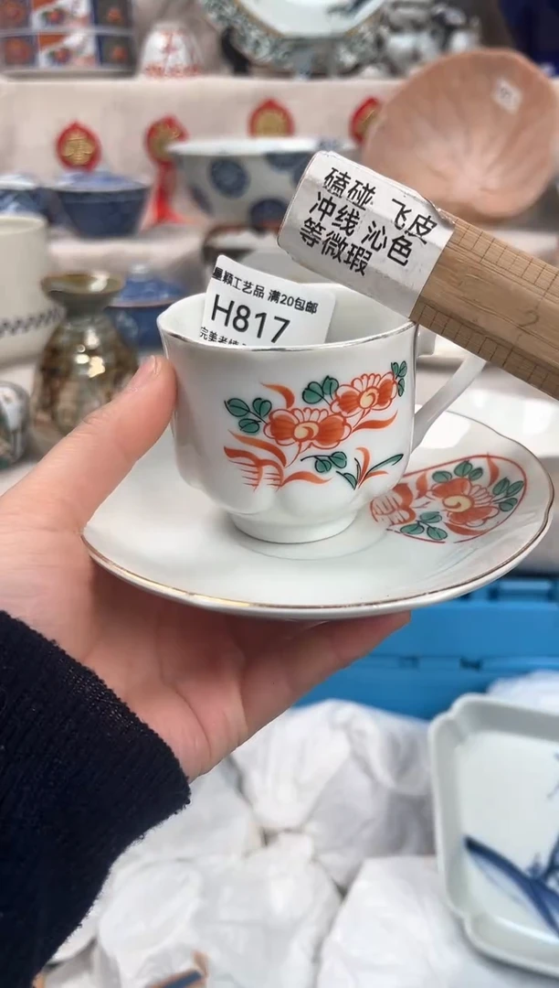 【闪购商品】817H瓷盘 餐具 默认接受微瑕下单