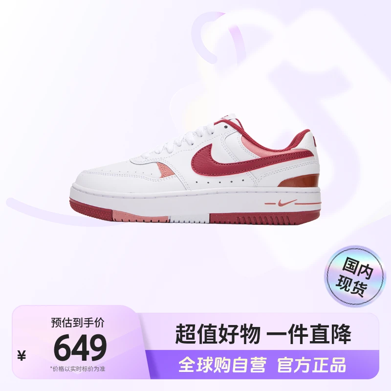 【国内现货】Nike耐克正品低帮板鞋女时尚运动休闲鞋FQ8877-100【hy】