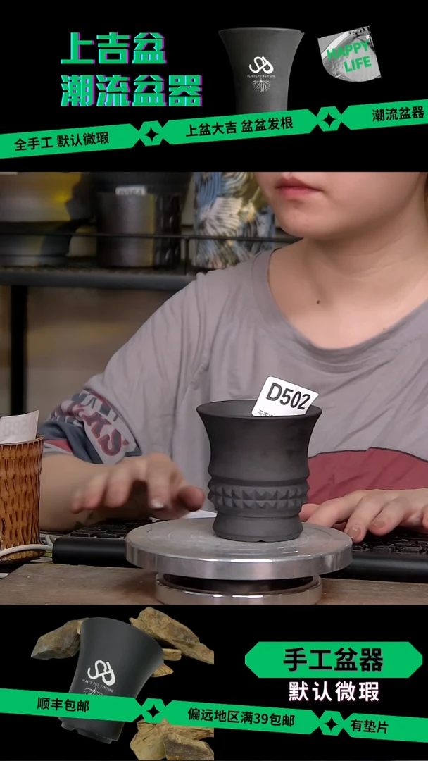 陶瓷507 黑陶 内口7外高8.5