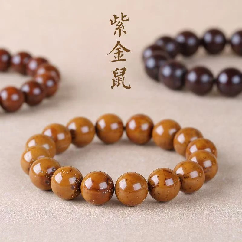 招财紫金鼠手串光珠绕指柔圆珠菩提子正圆老料紫金鼠圆珠单圈手串
