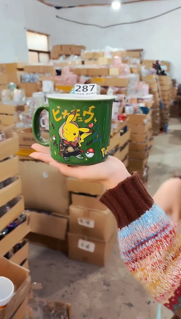 高温炻瓷287【尾单微瑕慎拍】1只装