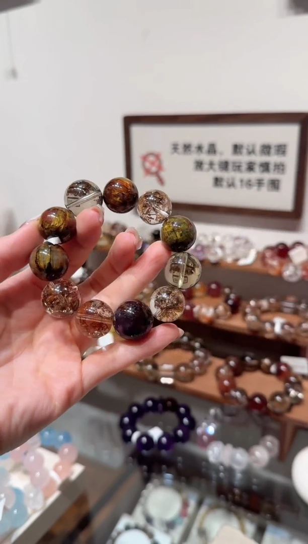 未镶嵌手串水晶）拍5单发一串 拍1单发单珠 多样性发货、