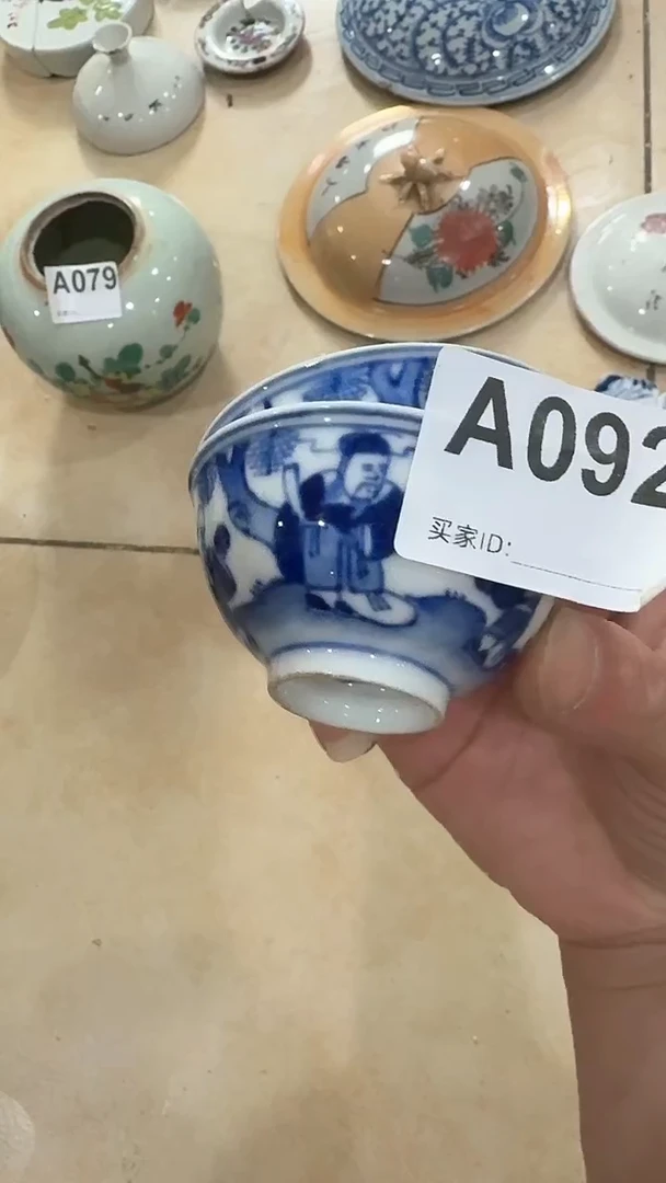 搪瓷用****5瓷器092.