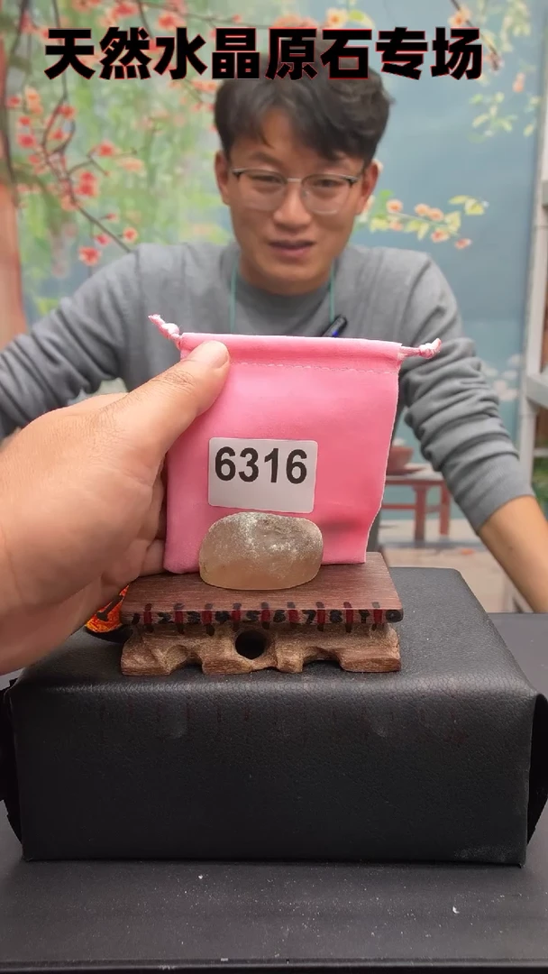 【闪购商品】水晶6316未镶嵌水晶手把件