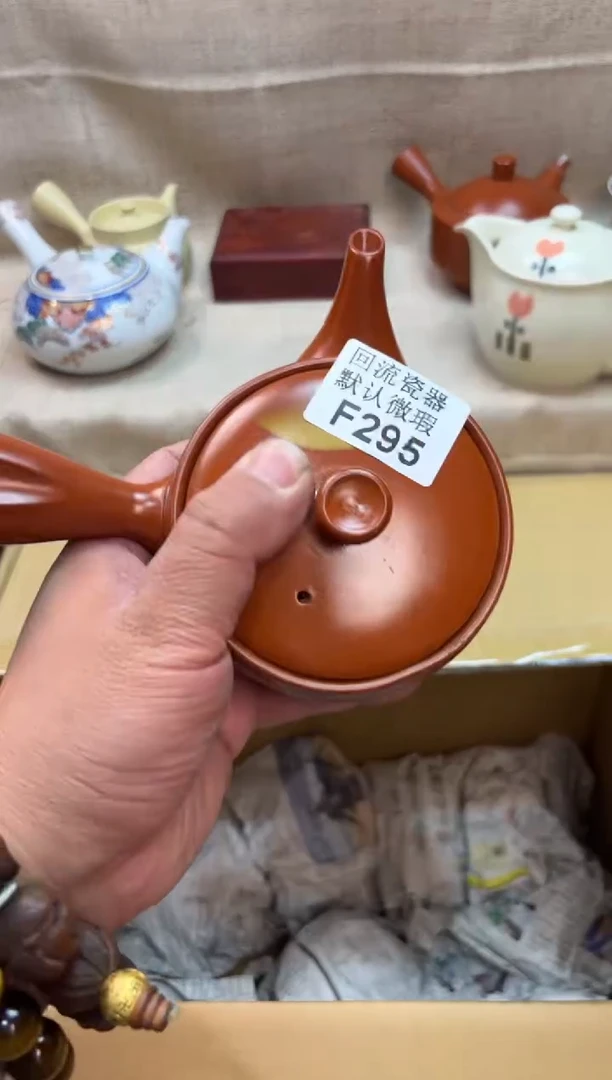 多****?295海外茶壶海外茶壶