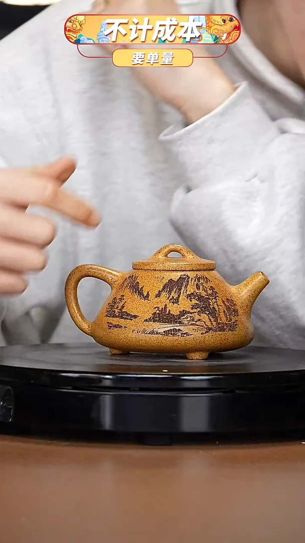 【闪购商品】宜兴高端原矿紫砂