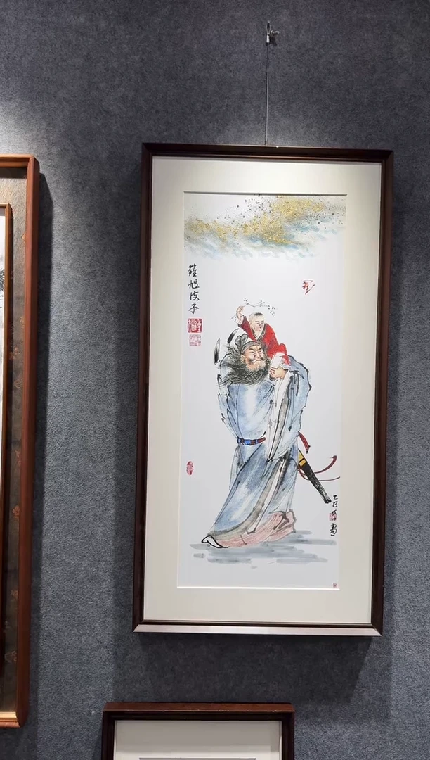 国画一**房100*50 钟馗护子