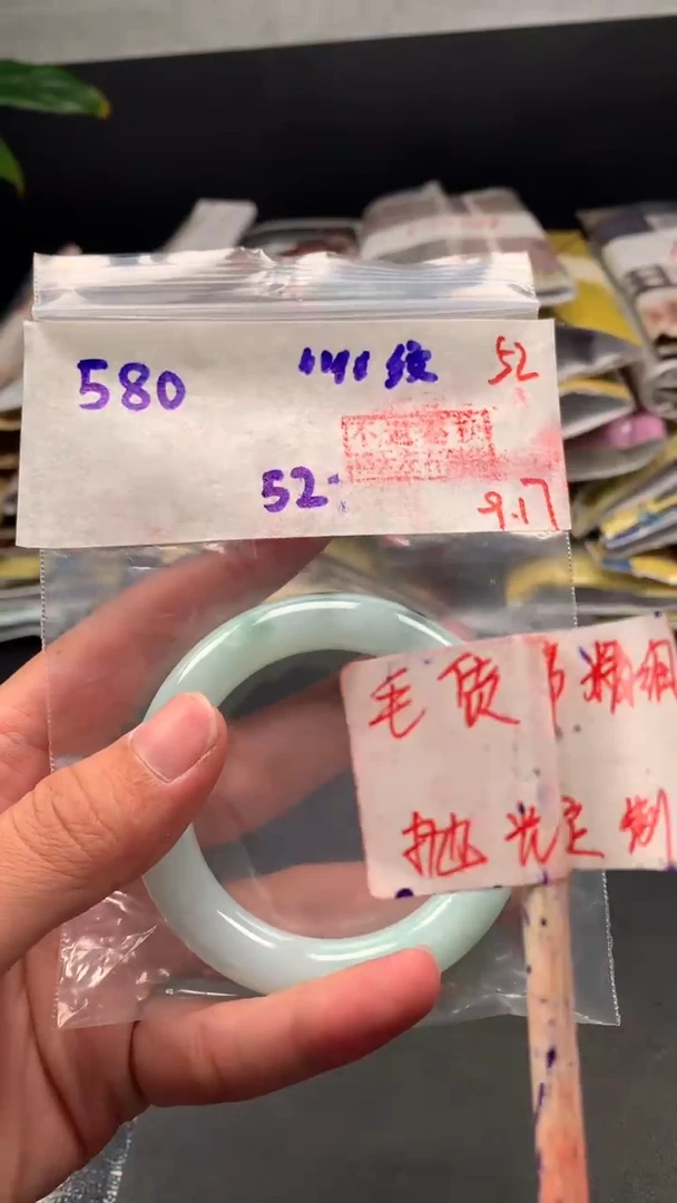 未镶嵌定制翡翠拍一发一52