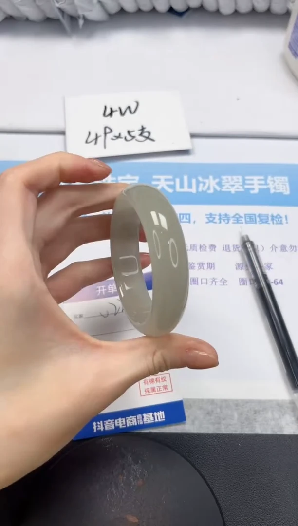 石英质玉手镯未镶嵌V220-54.5