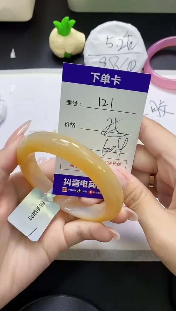 手镯玛瑙/玉髓未镶嵌121