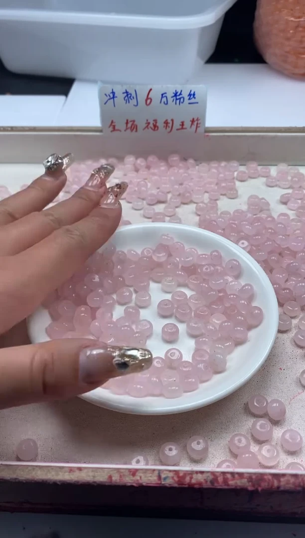 【闪购商品】水晶颈饰未镶嵌w2375粉水晶算盘8*4mm*40颗