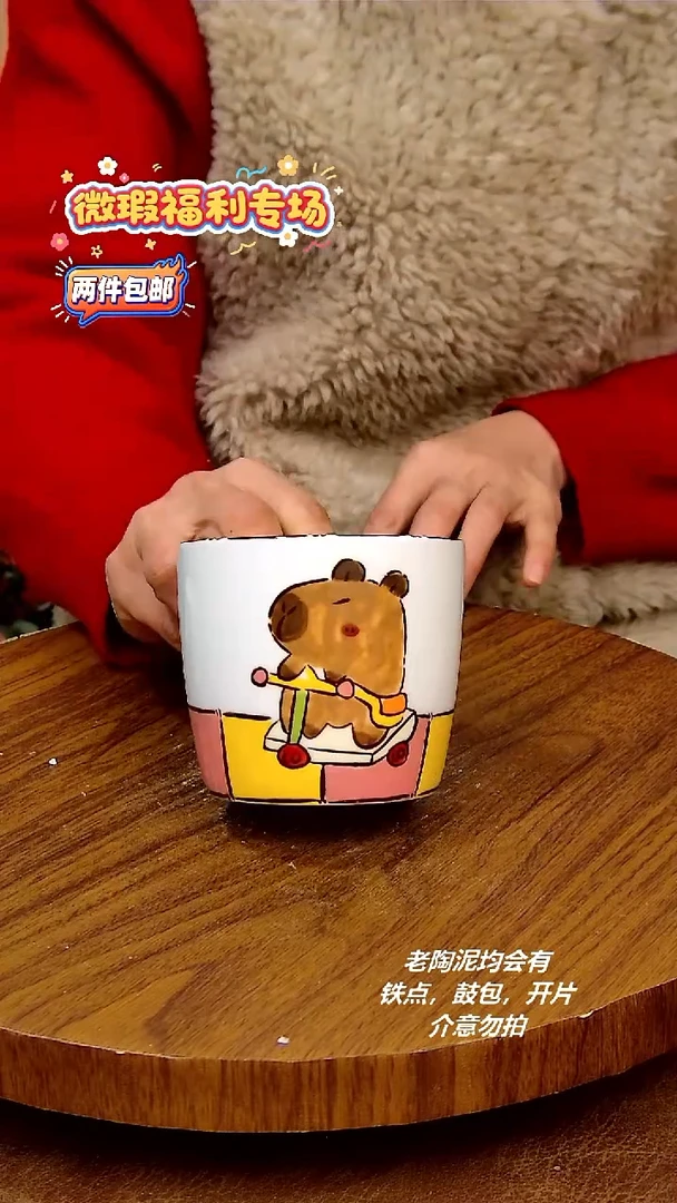 杯子陶二单包邮，手绘釉下彩陶瓷，微瑕