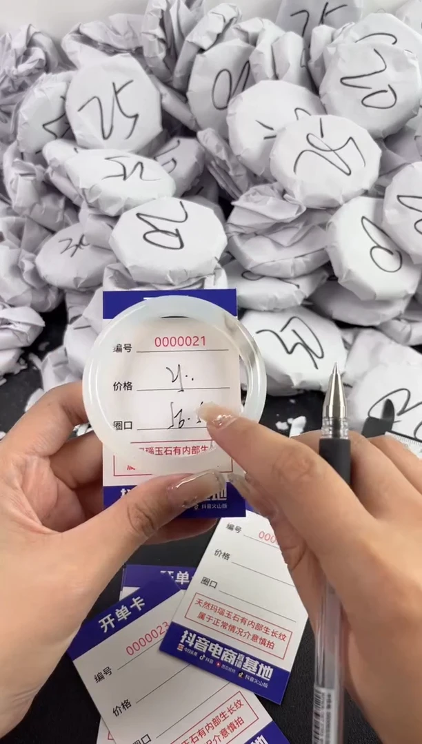 【闪购商品】玛瑙/玉髓手镯未镶嵌21