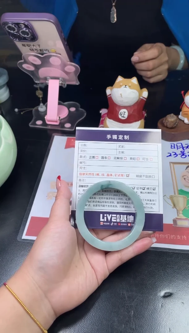 【闪购商品】定制翡翠手镯未镶嵌SZWJFC26DZS